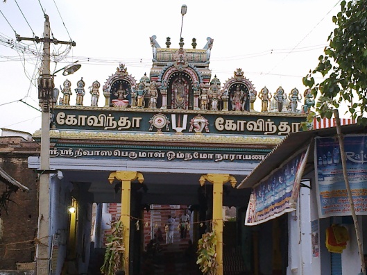 Sri Srinivasa Perumal Shrine - Mandapam