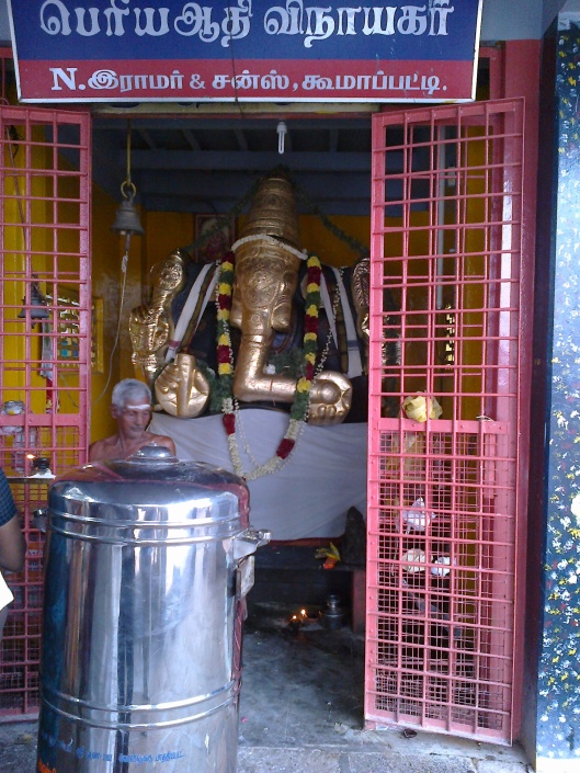 Sri Periya Aadhi Vinayagar!