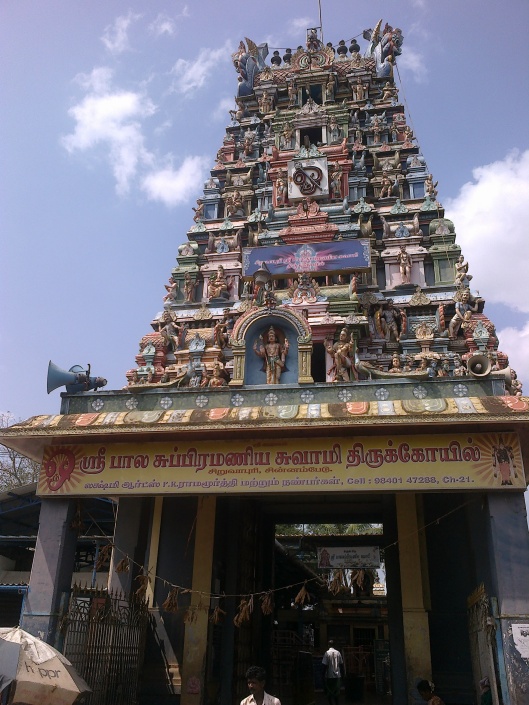 5 - Staged Rajagopuram
