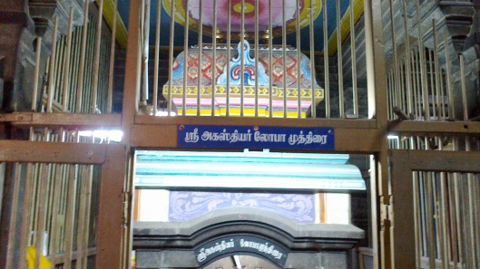 Sri Agasthiyar Lopamudra sannidhi